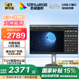 AOC 31.5英寸 4K高清 IPS HDR Type-C接口90W TUV爱眼认证 双向旋转升降 出厂校准 电脑显示器 U32N3C