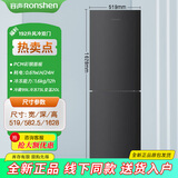 容声【质净系列】192升风冷无霜双门冰箱草本除菌家用大容量冷冻冷藏变温节能电冰箱两门小家优选 BCD-192WKD1DE 凯旋灰/双门冷冻冷藏