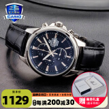卡西欧（CASIO）商务休闲皮带钢带手表男日韩腕表防水石英男士手表送男友新年礼物 EFB-509L-1AVUPR