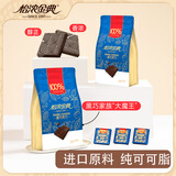 怡浓金典黑巧克力100%纯可可脂苦散装烘焙休闲零食糖果生日礼物400g 100%（无蔗糖挑战款）袋装400g