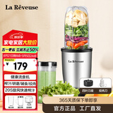 乐凡思料理机家用多功能榨汁机婴儿辅食机果汁机小型流食搅拌机研磨机磨粉豆浆机破壁机 升级绞肉款【三杯双刀】