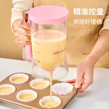 杰凯诺面糊分配器量杯章鱼小丸子漏斗面糊杯分液漏斗 粉色