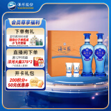 洋河 蓝色经典 海之蓝 52度 480ml*2瓶 礼盒装 绵柔浓香型白酒