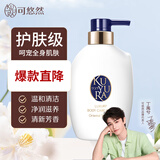 可悠然奢宠美肌润肤沐浴露滋养香氛沐浴液 净透清洁不假滑 宁澄馨香400ml