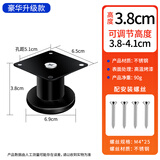 喜多美不锈钢柜脚支撑沙发腿支撑腿床脚茶几脚增高桌腿支架橱柜脚可调节 3.8cm黑色/可调高0.3cm【2个装】