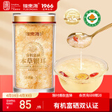 福东海 有机富硒本草银耳70克 【有机认证】即冲泡即食搭燕窝羹女性孕妇