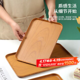 拜杰长方形托盘日式茶盘家用客厅水杯茶杯托盘水果盘仿木纹托盘大号