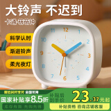 码仕闹钟儿童学生简约方形指针夜光贪睡懒人床头钟C301-2
