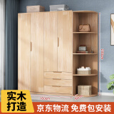 古莉金 实木衣柜卧室平开门柜子木质大衣柜两门三门四门衣橱卧室组合柜 1.6m四门衣柜+角柜 包安装
