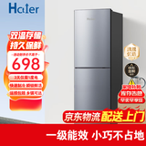 Hciier家用冰箱小型一级能效 双门小户型办公室出租房不占地  全净保鲜科技 冷冻冷藏大容量 【品牌旗舰】双门家用冰箱158S252