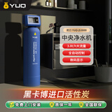 优口别墅家用中央净水机全屋净水系统设备JS3000