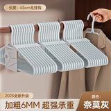 喜家家衣架家用加粗加大加厚挂衣架无痕防肩角衣挂架防滑晾晒衣服挂钩 奈莫灰不带挂钩【加长45cm】 20支