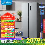 美的（Midea）470升双开门对开门变频一级能效节能风冷无霜超薄智能家用电冰箱国家补贴BCD-470WKPZM(E)