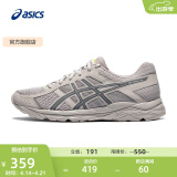 亚瑟士ASICS男鞋透气跑鞋运动鞋缓震舒适跑步鞋 GEL-CONTEND 4 灰色/蓝色 47