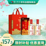 泸州老窖 六年窖头曲 浓香型白酒 52度500ml 2瓶 双瓶（配礼袋）