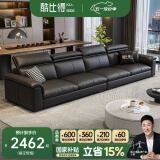 酷比得真皮沙发小户型家用轻奢现代极简意式皮沙发客厅 2.8米 直排四人位 全真皮尊享版【乳胶+海绵】