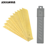 京选（JERXUN）18mm美工刀片小号大号刀片加厚墙纸壁纸刀裁纸刀片替刃切割刀片