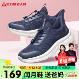足力健老人鞋中老年健步轻便软底休闲散步鞋2431369J 休闲蓝-男款 43 