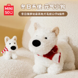 名创优品（MINISO）西高地犬围巾毛绒公仔玩偶玩具抱枕娃娃生日礼物女送礼 站姿35cm