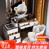 艺吉森智能梳妆台卧室现代简约斗柜一体2025新款轻奢化妆桌化妆台小户型 白色80+智能柜+熊镜+花瓣椅 实木抽屉+智能柜
