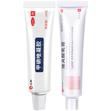 仁和维A酸乳膏0.05%*15g+仁和 甲硝唑凝胶0.75%*30g