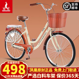 凤凰（PHOENIX）凤凰自行车女男士式成年学生通勤城市复古亲子淑女脚踏轻便单车 24寸樱花米黄【升级加厚铝轮】