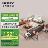 索尼（SONY）HT-S40R 5.1 实体环绕声道 杜比音效 无线后环绕 回音壁 Soundbar 家庭影院 电视音响 蓝牙