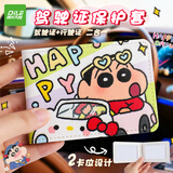 递乐 驾驶证保护套二合一行驶证机动车驾照本套卡包证件套2卡位 24004小新