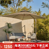 野人谷 户外遮阳伞庭院伞大太阳伞罗马伞大型露台花园阳台伞室外岗亭伞 经典款3米方形【160斤水箱底座】