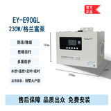 Eagler fly鹰游回水器快速热水循环系统家用循环泵热水器回水装置速达器 EY-E90GL丹麦品牌泵