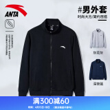 安踏（ANTA） 运动外套上衣男2024年秋季新款男士运动外套休闲时尚针织上衣男 【针织上衣】基础黑 S/男165cm