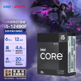 英特尔(Intel) i5-12490F 酷睿12代 处理器 6核12线程 单核睿频至高可达4.6Ghz 20M三级缓存 台式机CPU