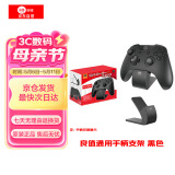 良值PS5/PS4/Switch Pro游戏手柄展示支架Xbox无线手柄放置托通用手柄收纳支架 PS5游戏周边配件L375