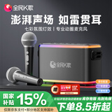 全民K歌麦克风便携式无线K歌音箱套装 家用KTV户外娱乐话筒音响一体V53黑色生日礼物