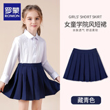 罗蒙女童裙子儿童百褶裙半身裙校园服大童小学生学院风短裙 藏青色160