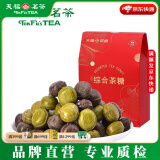 天福茶食综合茶糖 多口味混合糖果 茶点小吃 硬糖休闲零食160g 红色1盒