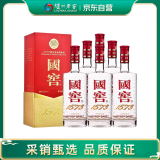 泸州老窖 国窖1573 浓香型白酒 52度 580ml*6瓶 整箱装