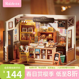 若来（Rolife）diy小屋贝卡的面包店立体拼图成人积木玩具模型生日礼物