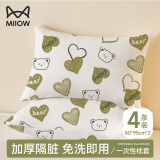 猫人一次性枕套酒店床上用品加厚隔脏免洗旅行出差2包装 蓝点恐龙4条