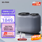 松电（SD.MINI）双子座内衣内裤全自动洗衣机洗袜子小型迷你高温煮洗除菌消毒去血渍洗脱一体 双子座家庭版 巴赫银紫