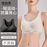 雪茜曼运动内衣女工字美背防震防下垂健身跑步瑜伽服大胸显小胸无痕文胸