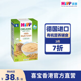 喜宝（HiPP）港版纯米米糊 有机大米米粉低敏宝宝辅食米糊200g*1盒 多谷物米糊 200g*1盒