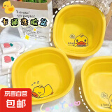 【京东物流】洗脸盆加大加厚家用大号洗菜盆洗衣盆内裤收纳盆子 小黄鸭加厚洗脸盆【方圆随机发】 中号26cm【两件套】