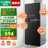 康宝（Canbo）消毒柜家用 小型 立式不锈钢 大容量 收纳柜 紫外线 高温 消毒碗柜 婴儿奶瓶碗筷厨房碗柜消毒器 二星级 115L 上下独控 XDZ115-LA1B