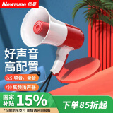 纽曼639U大喇叭扩音器手持喊话器录音扬声器户外宣传摆地摊可充电插卡U盘大声公便携式高音蓝牙叫卖器