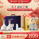 西凤酒 52度紫气东来礼盒 500mL*2瓶 纯粮凤香型白酒 婚庆喜宴请送礼