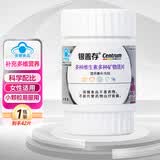 善存银善存中老年男女士维生素b族复合多种维生素c维生素e烟酰胺维bed 【促销裸瓶装】中老年女士多维 42片*1瓶