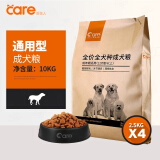 好主人 全价成犬粮狗粮泰迪金毛拉布拉多比熊法斗柯基全犬种10kg/20斤