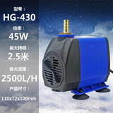 海格瑞水钻水泵切割机氩弧焊迷你小型微型冷却循环开孔机打洞机抽潜水泵 45瓦扬程2.5米宝塔款