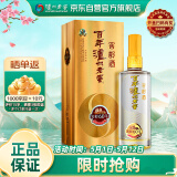 泸州老窖 窖龄60年 浓香型白酒 38度 500ml 单瓶装